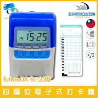 futurePOS fo-238 四欄位微電腦打卡鐘 同UB優美第二代CONCERTO，卡片通用