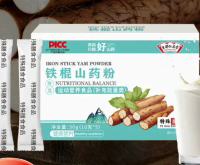 Special diet, transportation, sports, nutrition food, energy supplement, iron stick, yam, diet, nutr