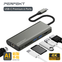 【PERFEKT】USB Type C 6孔 多功能集線器 充電 快充(RJ45 HDMI USB HUB 連接器 鋁合金 PT-61110)