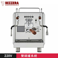 金時代書香咖啡 BEZZERA R Duo DE 雙鍋半自動咖啡機 - 電控版 220V  HG1056
