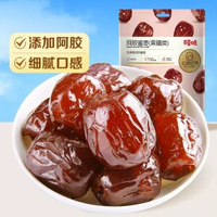 百草味阿膠蜜棗蜜餞果脯無核金絲蜜棗去核椰棗大棗紅棗休閒零食 獨立包裝 辦公室解饞 新日期 辦公室下午茶之選 新舊包裝隨機發（平行進口）