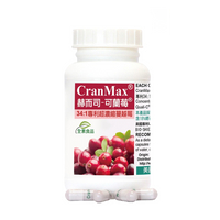 買3罐送私密處噴劑 赫而司 美國專利 Cran-Max® 可蘭莓 超濃縮蔓越莓全素食膠囊 60顆/罐