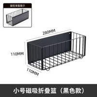 磁吸可摺疊壁掛鐵藝髒衣籃洗衣機旁大容量收納簍