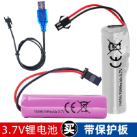 Kabel Pengecas Bateri Litium, 3.7V14500 / 18650, dengan Palam SM, Sesuai untuk Mainan Kawalan Jauh, 