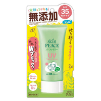 大賀屋 日本製 Skin Peace 防蚊防曬霜 無添加 天然精油 防曬乳 防曬油 防蚊用品 肌本和平 J00052436