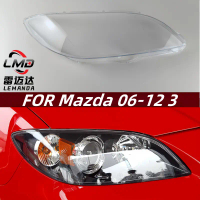 Suitable for 06-12 Mazda 3 domestic sedan front headlight cover, Mazda 3 transparent headlight cover