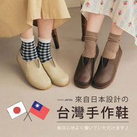(現貨)BONJOUR☆《日本設計 x 台灣製作》BJ一套就入腳！舒適麵包鞋【ZBJ004】4色