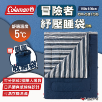 Coleman 冒險者紓壓睡袋/C5 CM-38136 露營睡袋 保暖睡袋 雙人睡袋 露營 悠遊戶外