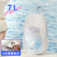 【享屋】乾濕兩用收納袋-大號(防水游泳收納袋 泳衣收納袋 盥洗收納包 洗漱包袋 乾濕收納包 旅行洗漱包)