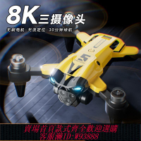 DJI疆入門無人機高清小型航拍飛行器避障專業GPS無刷遙控一鍵返回