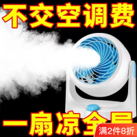 德國黑科技空氣循環電風扇家用增壓靜音臺式電扇宿舍渦輪對流風扇