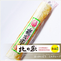 【北之歡】《桃太郎火鍋料》㊣日本原裝進口