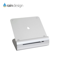 Rain Design iLevel MacBook可調式 鋁質筆電散熱架