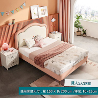 林氏木業童趣雲朵雙人5尺150x200兒童床架 LH098-粉色 (H014339479)