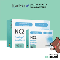 NC2 capsules - contains Native type II undenatured collagen and vitamin C for knee, joint pain and s