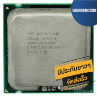 CPU INTEL E6500, Dual Core, 775, ราคาประหยัด, พร้อมจัดส่งและจัดส่งที่รวดเร็ว, ซิงค์ฟรี, รับประกันในป