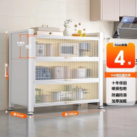 【耐家】4層廚房收納置物架-100×32×112公分(微波爐置物架/儲物架/碳鋼置物架/耐重層架/預售15天)