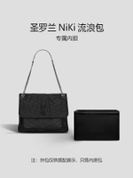 包包內膽 包內袋 適用YSL圣羅蘭NiKi22 28 32內膽包郵差包尼龍收納包內撐整理包袋-Misaki精品