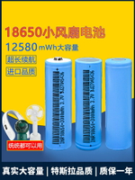 小風扇電池大容量手持掛脖風扇空調服18650鋰電池專用4.2v充電器