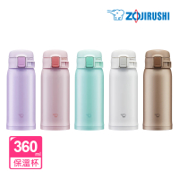 ZOJIRUSHI 象印 不鏽鋼超輕量保溫杯-360ml(SM-SR36E 保溫瓶/保冰/環保杯)