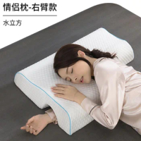 Couples Arched Pillow with Arm Rest Memory Foam Anti Hand Pressure Neck Pain Relief Sleeping Cuddle Cervical Latex Cushion