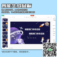 AI智能滑鼠聲控輸入辦公翻譯人體工學電競通用靜音設計
