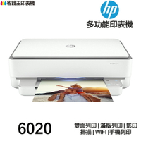 HP ENVY 6020 薄型雲端無線 多功能印表機 《噴墨》