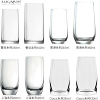 LUCARIS 頂級高球杯 無鉛水晶玻璃 玻璃杯 飲料杯 金益合玻璃器皿