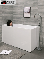 小戶型日式加深小浴缸亞克力獨立式家用網紅浴盆迷你坐泡小方型缸