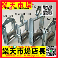 新型放線滑輪鋼輪重型加厚起重電纜滑車吊輪電力電纜拉線滑子軸承