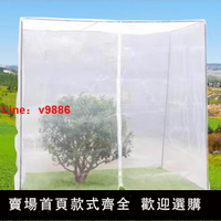 【台灣公司 可開發票】大棚專用紗網防蟲網果園果樹定制農用菜園養殖場防針蜂防鳥網罩
