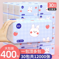 大包400張紙巾嬰兒抽紙整箱家用餐巾紙衛生紙實惠裝面巾紙擦手紙