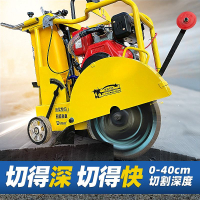 限時減免！免運 切割機 柴油切割機 汽油切割機 獅克混凝土馬路切割機水泥路面柴油切割機汽油電動公路地面切割機 特價出 八折下殺 可開發票
