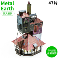耀您館★日空版Tenyo哈利波特Harry Porter金屬3D立體拼圖Metal EarthB-MN-003C衛斯理洞穴屋The Burrow(47片裝)免塗裝模型【全館299超取免運】【APP下單