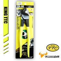 KING TTC TANG POTONG KABEL CA60 JEPANG CA-60
