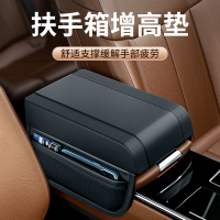 台灣公司貨 免運 可開票 大眾途觀l探岳朗逸汽車中央扶手箱增高墊多功能真皮車內裝飾用品