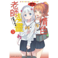 【momoBOOK】情色漫畫老師_輕小說 5(電子漫畫)