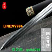 折扣價✅可開發票龍泉楓盛螭虎秦劍雙手長劍純手工刀劍花紋鋼寶劍羽毛紋硬劍未開刃貴客館