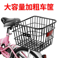 自行車後車筐山地車籃兒童折疊車後置籃子放書包單車後籃加大車簍