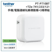 Brother PT-P710BT 智慧型手機/電腦專用標籤機+Tze-741+233+121