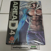 Komik Area D 4, segel