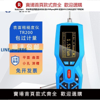 【臺灣公司 品質保固】TR200TR100便攜式表面粗糙度儀高精度粗糙度測量儀手持光潔度檢測