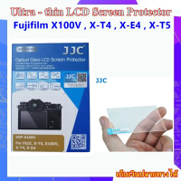 Ultra-thin LCD Screen Protector Fujifilm X100V , X-T4 , X-E4 , X-T5..... ฟิล์มกระจกนิรภัย Fujifilm X
