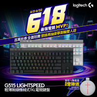Logitech G G515 TKL輕薄無線機械式電競鍵盤