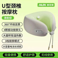 便攜頸椎按摩器旅行枕飛機睡覺頸枕護頸脖枕頭枕便攜u型枕