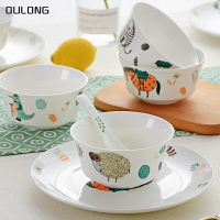 碗套裝家用瓷米飯碗4個/6個兒童卡通陶瓷可愛小碗5英寸大號面碗