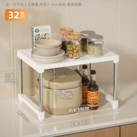 氣炸鍋置物架台面電飯鍋多功能廚房電器鍋具小廚寶櫥櫃收納架子-長44寬32高33cm【請測量尺寸後再下單】 均碼-款式5