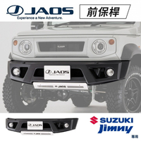 【MRK】JAOS前跑車版保桿 SUZUKI JIMNY JB74專用 B040518