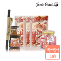 【日本John’s Blend】麝香玫瑰香氛組(擴香膏135g+擴香瓶150ml+香氛掛片3片/公司貨)
