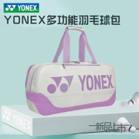 YONEX New Badminton Bag Tennis Bag Men's and Women's Handbag Backpack 3/6 Pack With Independent Shoe Compartment Large Capacity
